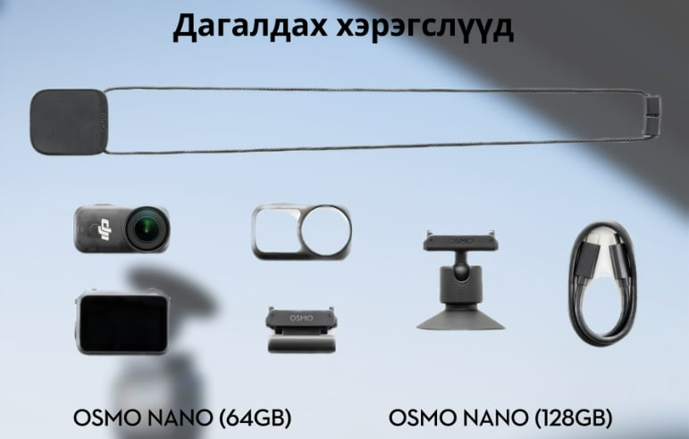 DJI OSMO NANO 4