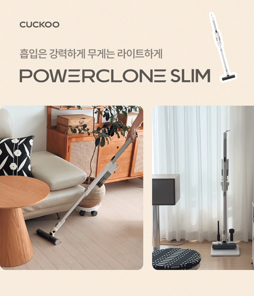 Cuckoo Power One ( Ultra Slim Brush) 2