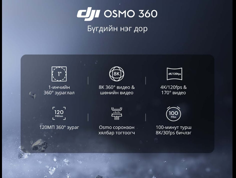 DJI OSMO 360 Adventure Combo 3