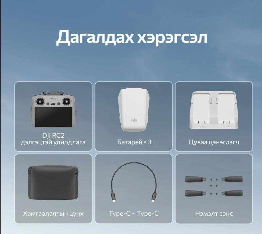 DJI FLIP FLY MORE COMBO (DJI RC2) (GL) 2