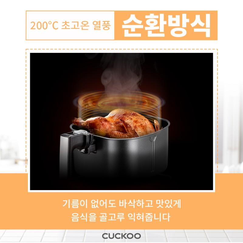 Cuckoo тосгүй шарагч (CAF-F0510TB) 16
