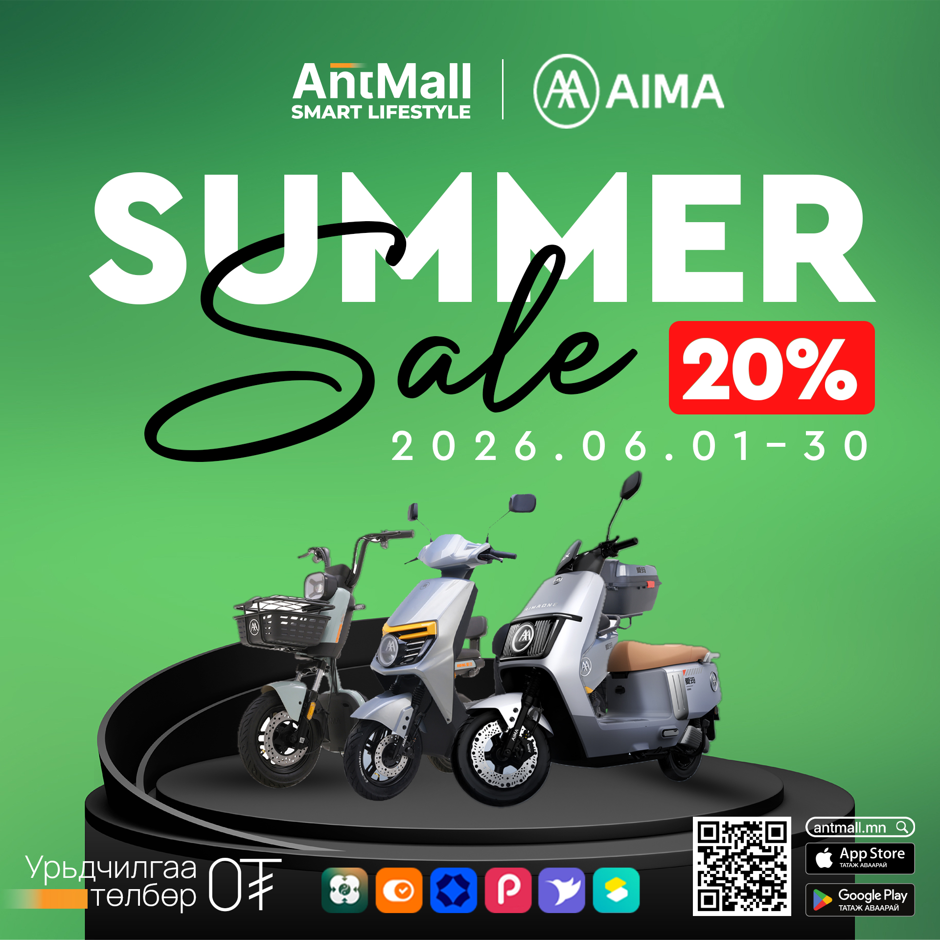 https://new.antmall.mn/images/promo/46/web_wdbf-dj.jpg