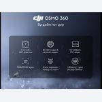 DJI OSMO 360 Adventure Combo