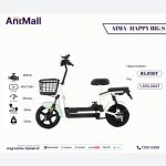 AIMA HAPPY B SMALL
