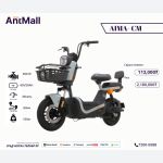 AIMA CM