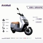 AIMA AIMAONE