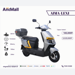 AIMA LEXI