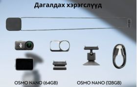 DJI OSMO NANO