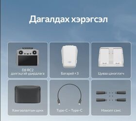 DJI FLIP FLY MORE COMBO (DJI RC2) (GL)