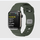 POUT Bandloop Sport 42